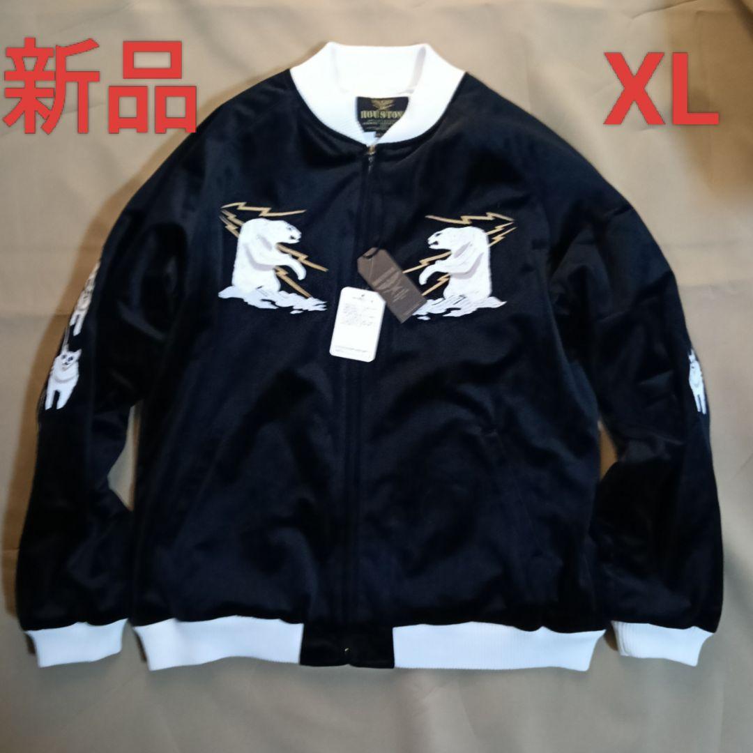 新品 HOUSTON ヒューストン ALASKA アラスカ スカジャン XL 黒
