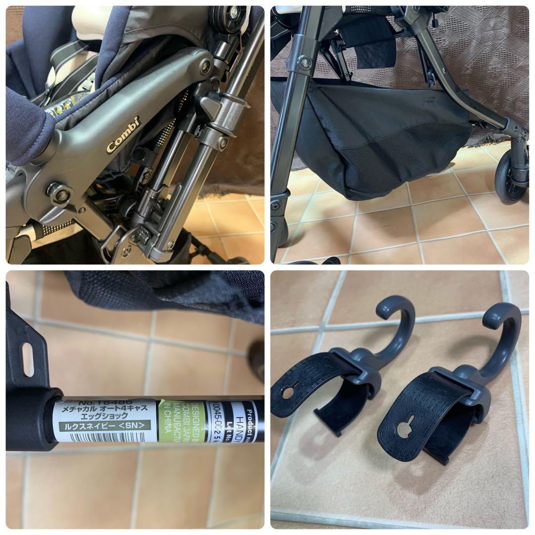 【限定カラー】【極美品】【極上クリーニング済】コンビ メチャカル ベビーカー
