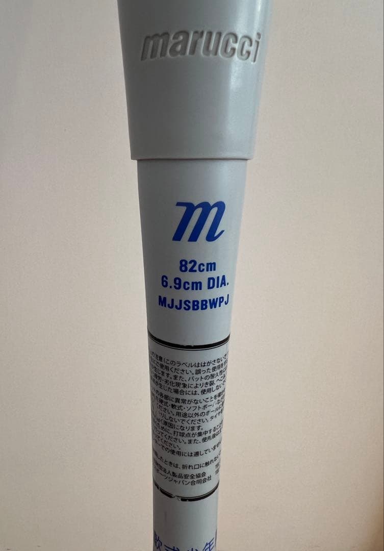 marucci ワニクラッシャー　少年軟式用バット　82cm