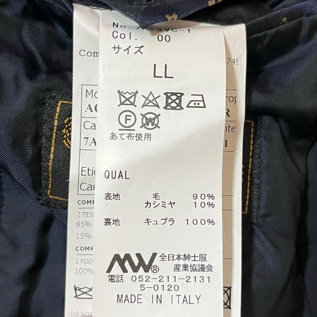 新品　LES MUES ウール　カシミヤ　ロングコート　紺　LL イタリア製