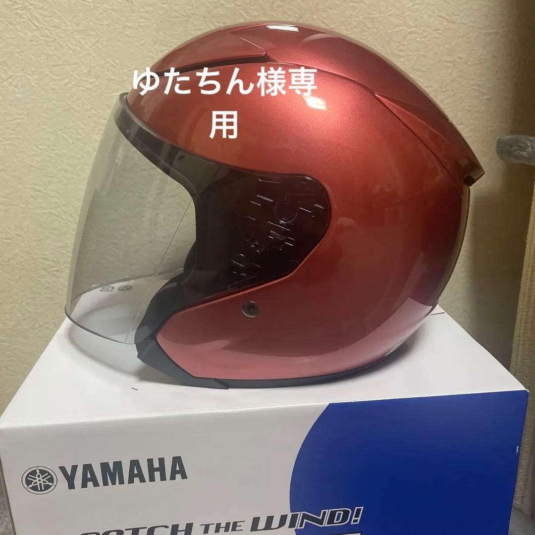 YAMAHA ヘルメット　YJ-20 ZENITH