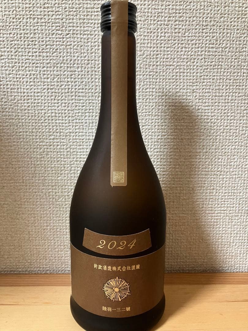 新政　アース2024 2025年1月製造分