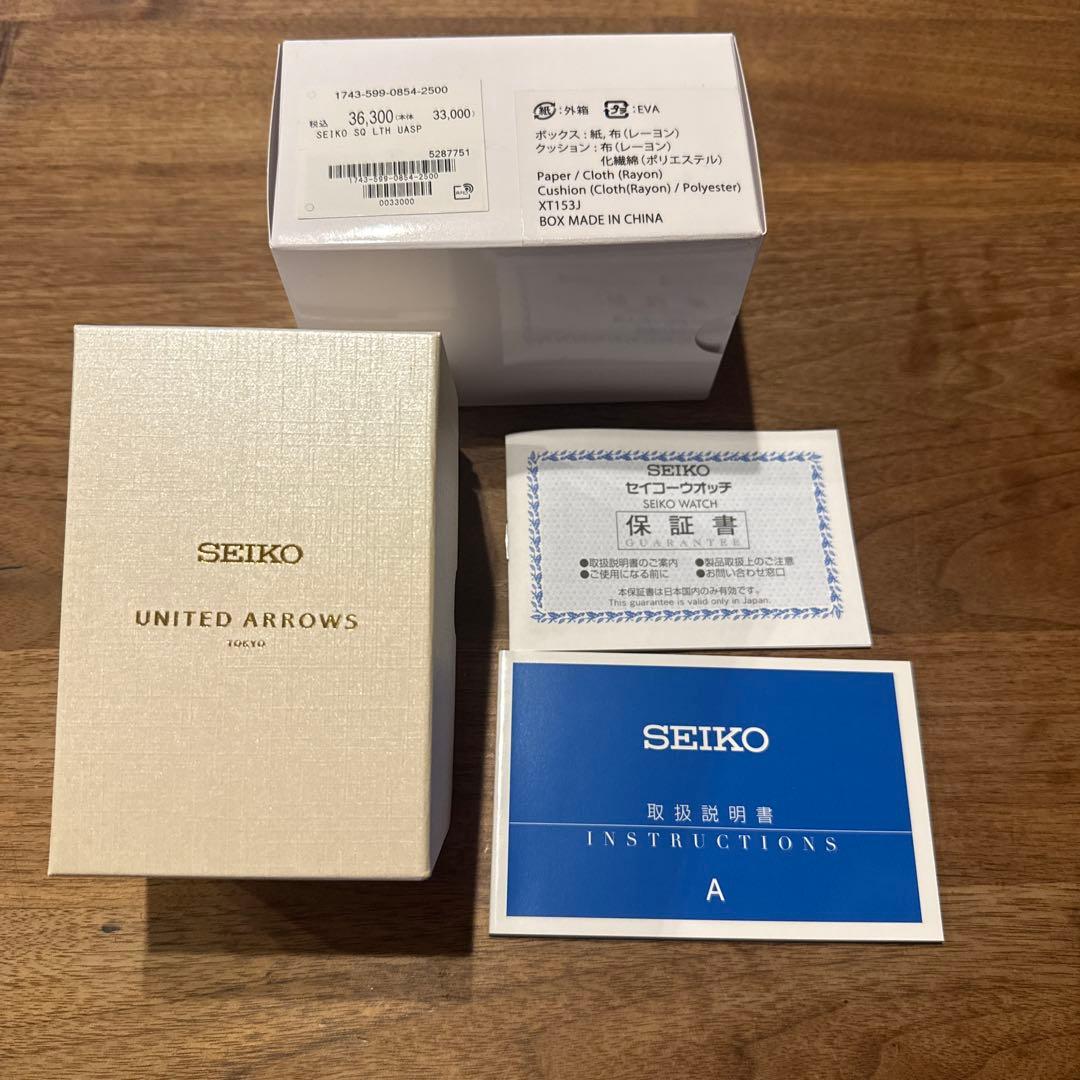 UNITED ARROWS 【別注】＜SEIKO＞スクエア レザー 腕時計