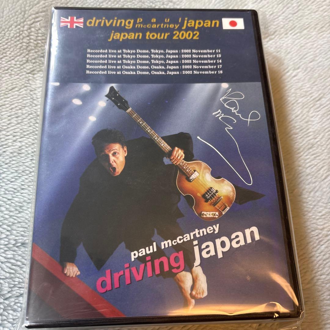 洋楽 Paul McCartney Driving Japan CD