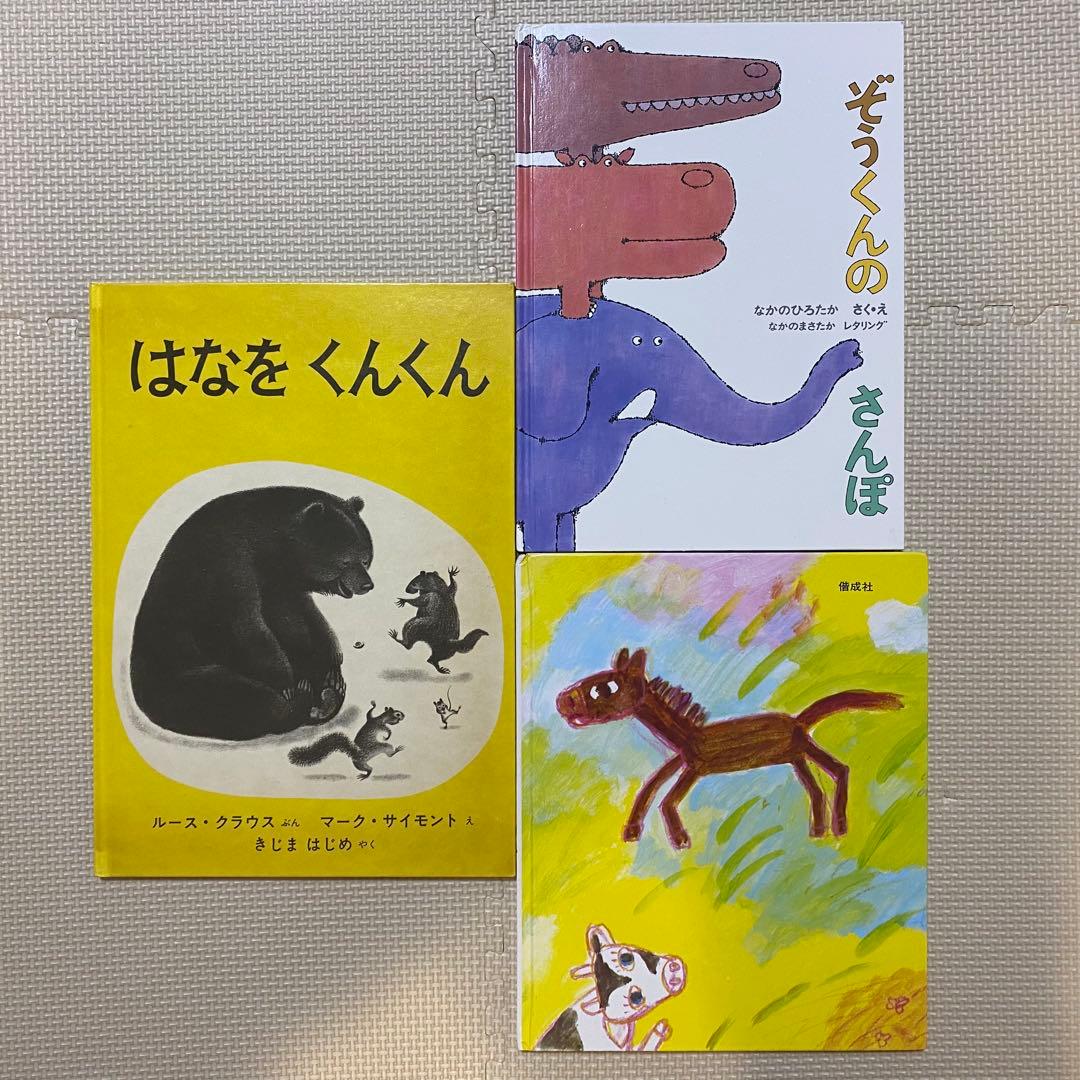 名作絵本、定番絵本まとめ売り 40冊 セット 0歳 1歳 2歳 3歳向け