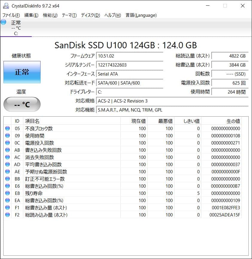 Windowsノート本体 ASUS ZENBOOK UX31A Core i7 Windows11