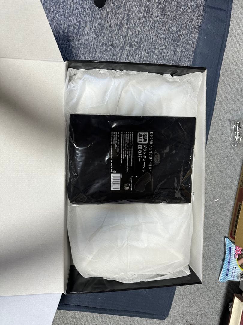 ヒツジのいらない枕　極柔(専用ブラックレーベル　カバー付)