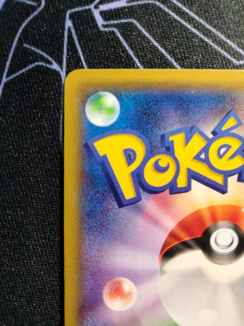 MゲンガーEX わるいゲンガー セット