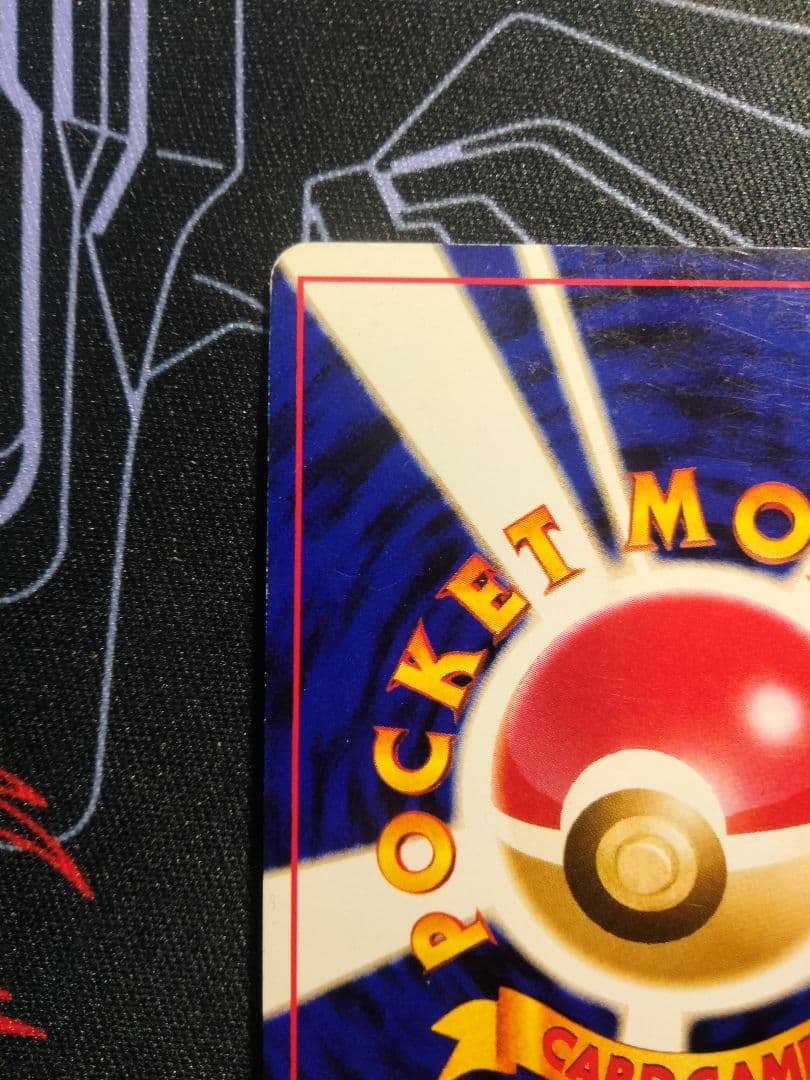 MゲンガーEX わるいゲンガー セット