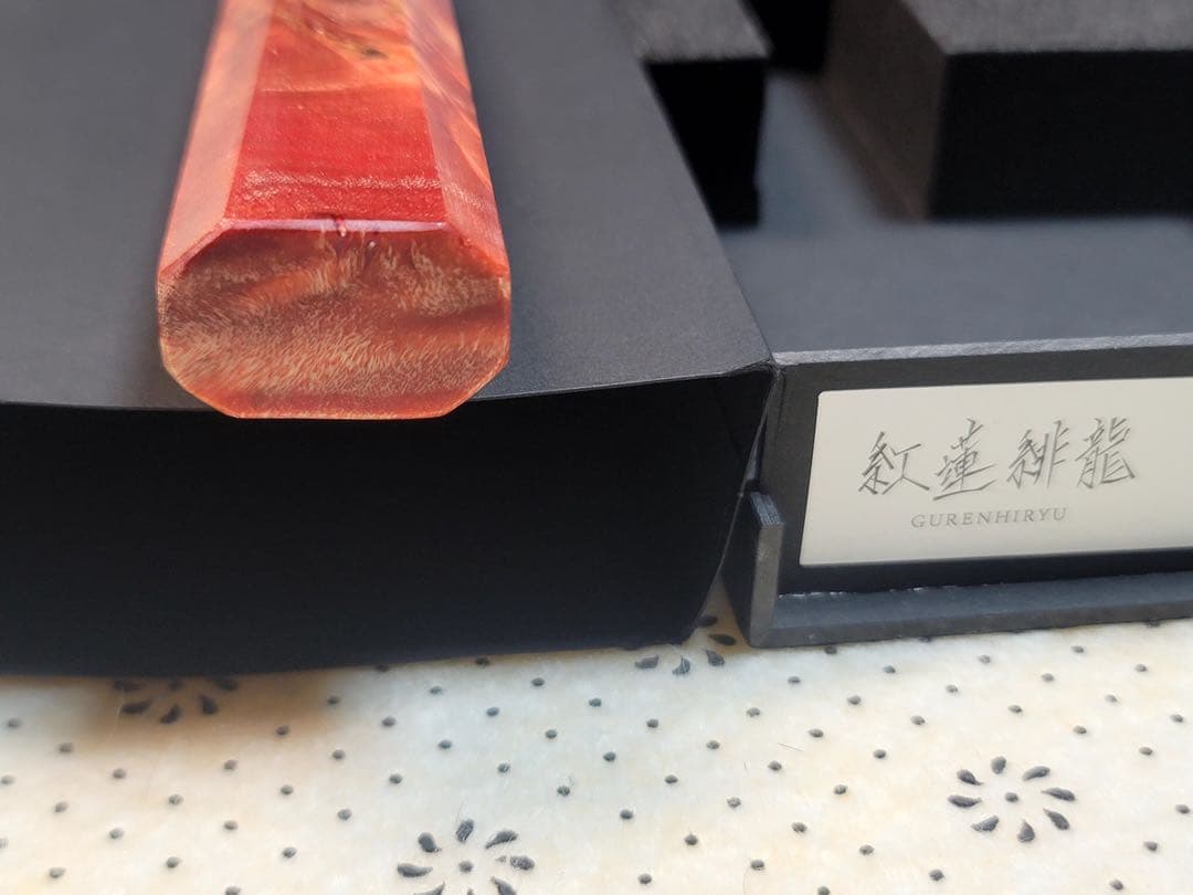 龍泉刃物　紅蓮緋龍 SPG Strix 牛刀　240