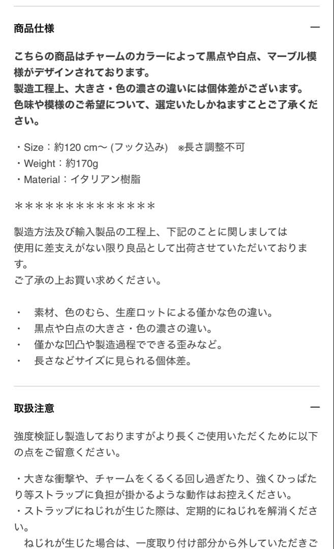 LOUVINI ハート型　ショルダーストラップ　ルヴィニ　最終価格！