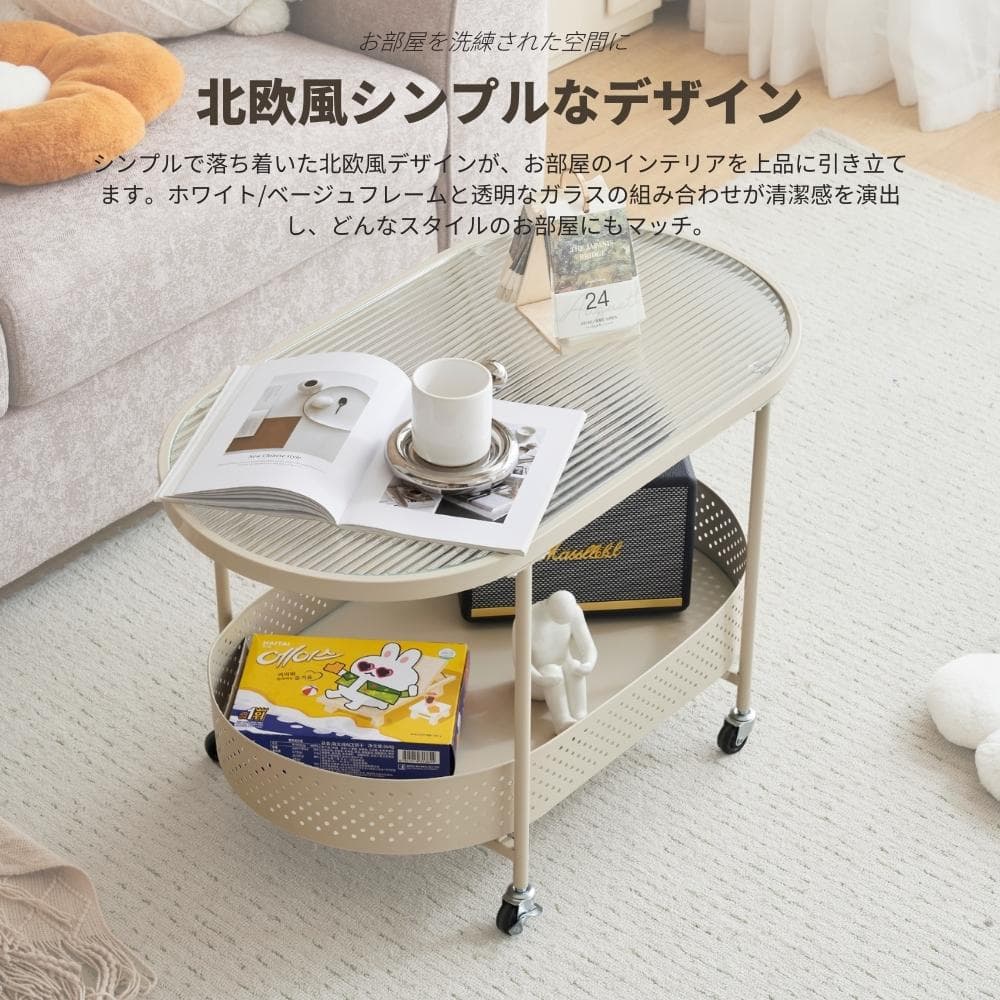 【新作登場】ガラステーブル キャスター付き 収納付き 幅80 【ホワイト】