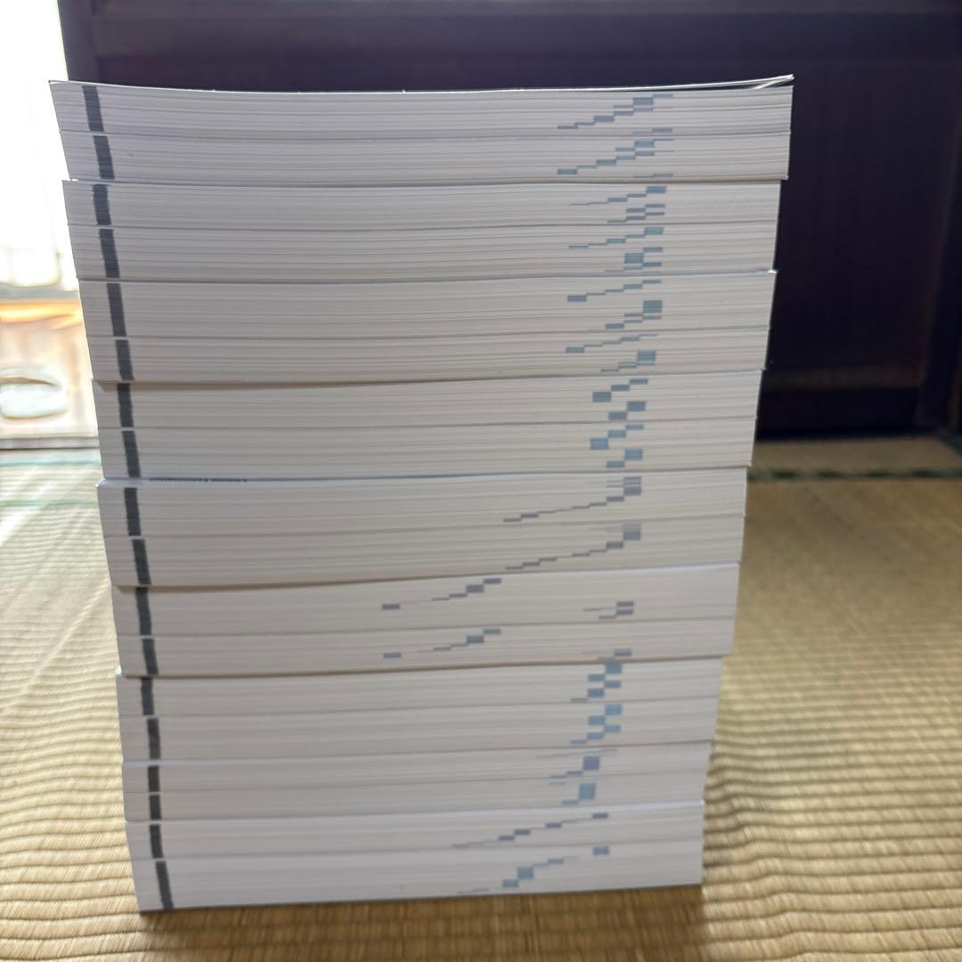 薬剤師国家試験対策参考書　 (改訂第14版)