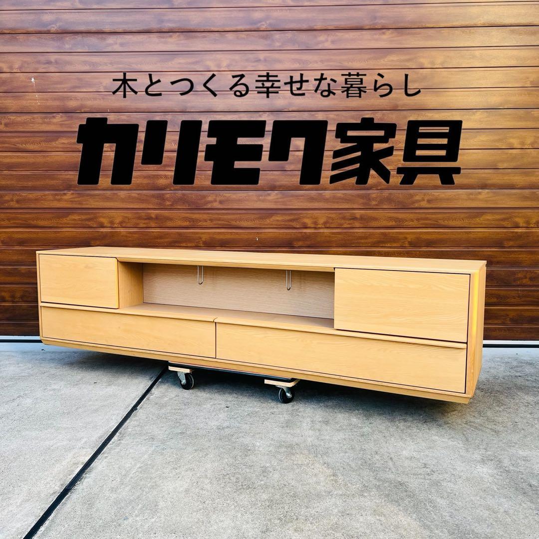 美品 カリモク テレビボード HU7288 オーク 購入価格34万