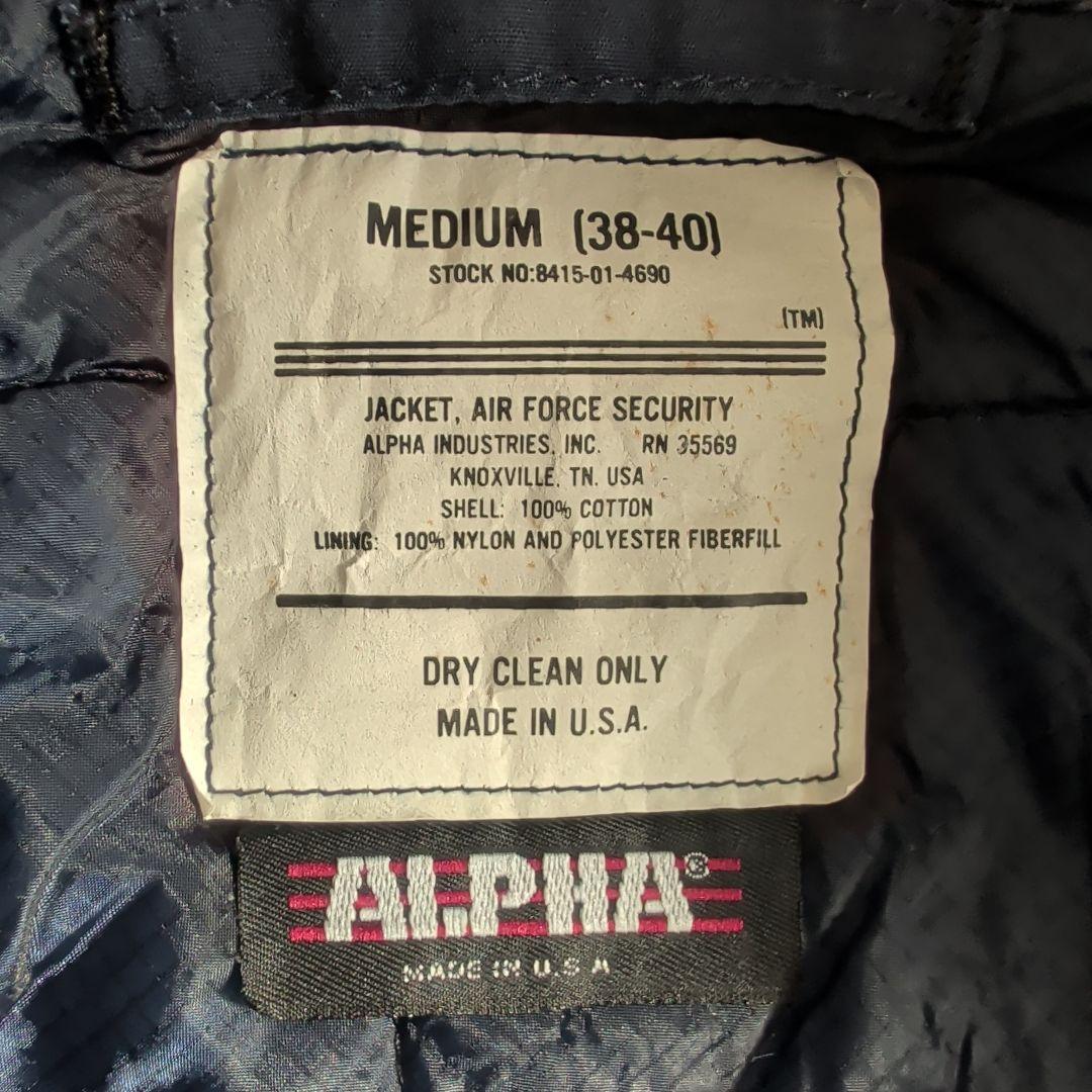 80s ALPHA アルファ セキュリティジャケット A-2 USA製 短丈