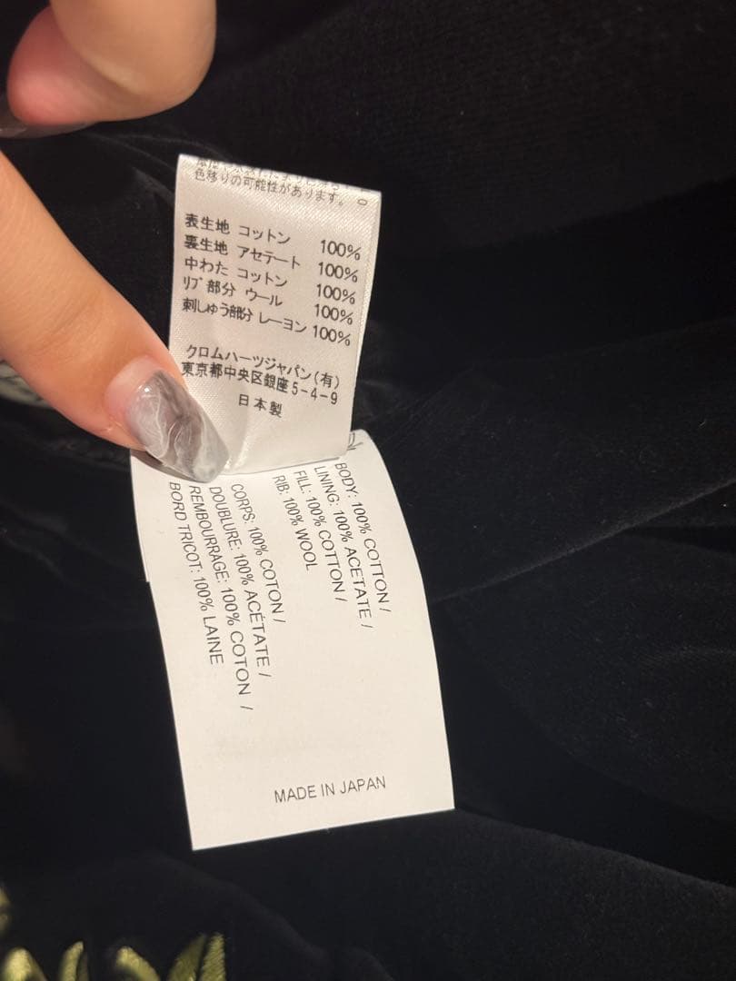 クロムハーツ マッティボーイリバーシブル スーベニア スカジャン　サイズL