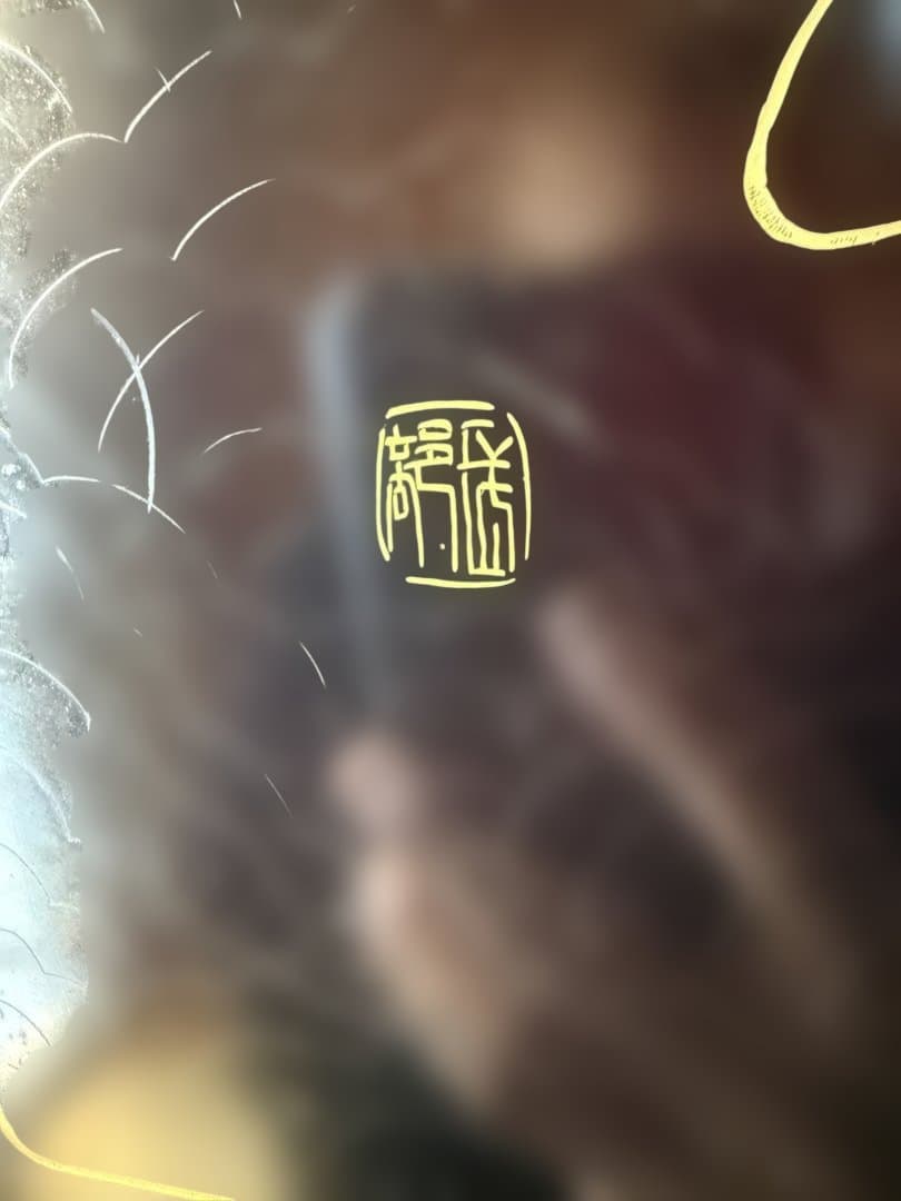 輪島塗 金蒔絵 鳳凰図 大型座卓 昭和ヴィンテージ 高級漆家具　当時物　希少