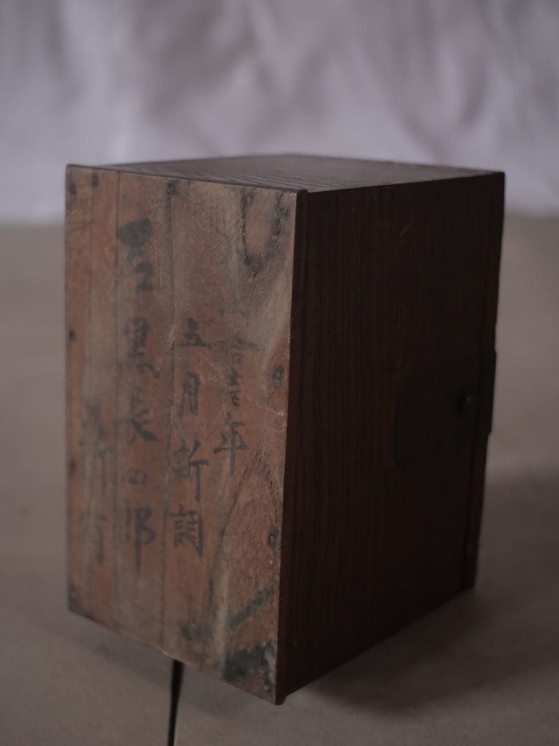 印鑑箱　木箱　小物収納　薬箱　箱　古家具　古道具　アンティーク　昭和レトロ