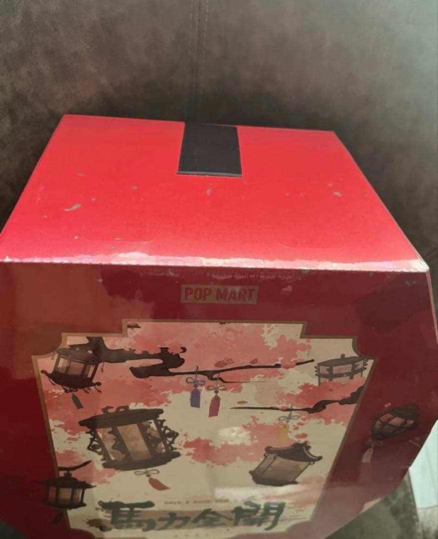 マ*カ様 Have a Good Run シリーズ ぬいぐるみペンダント　アソー