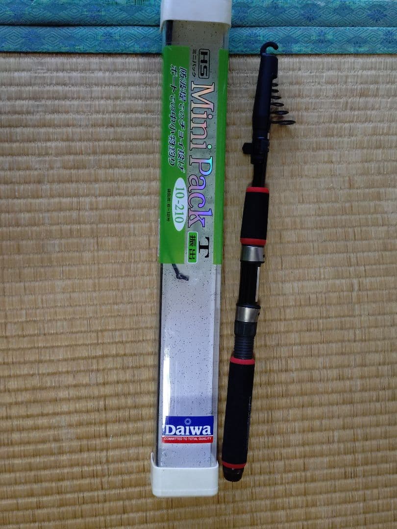 DAIWAパックロッド