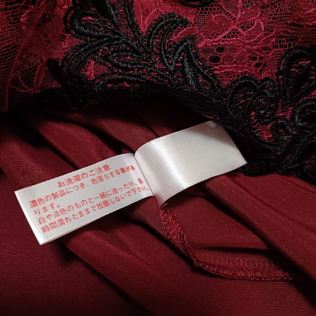 【限定タイムセール】Wacoal Tréfle 80 　スリップ　ランジェリー