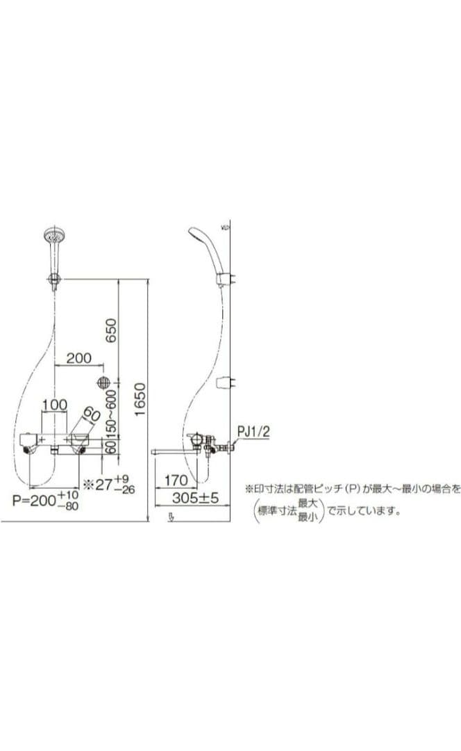 LIXIL INAX シャワーバス 水栓 RBF-812ZN