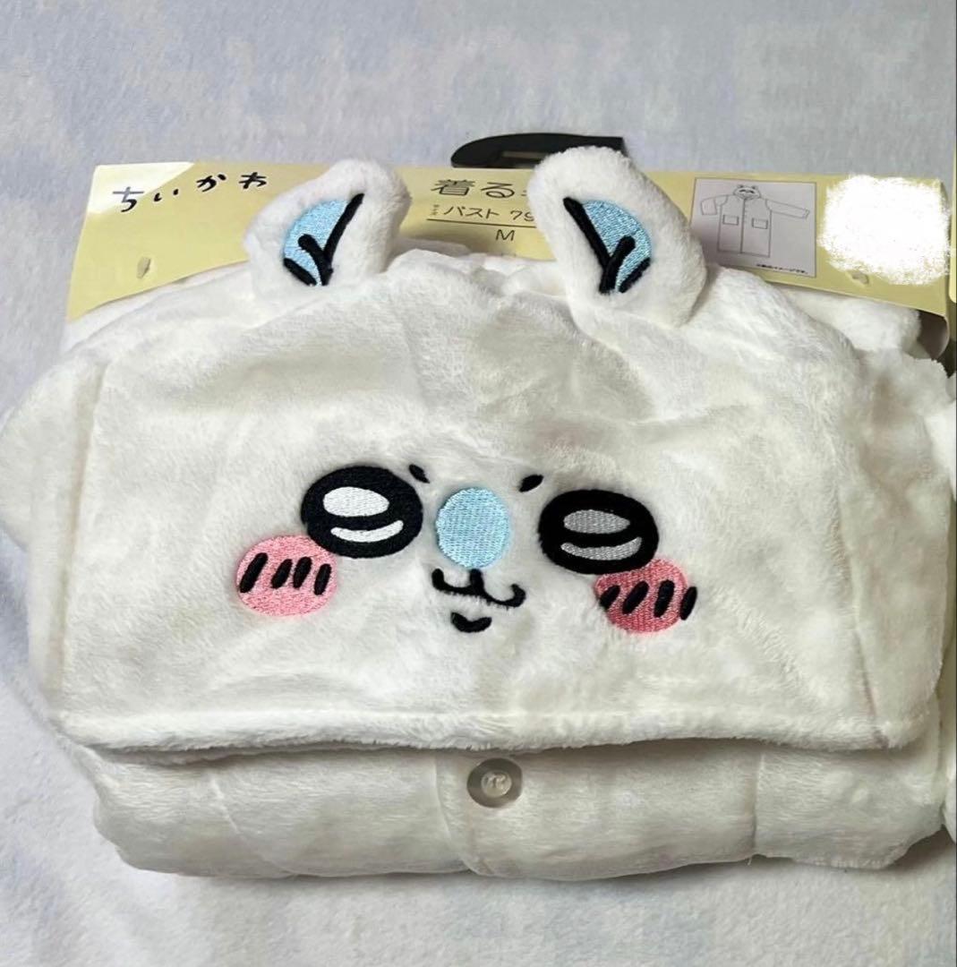 ちいかわ モモンガ 着る毛布