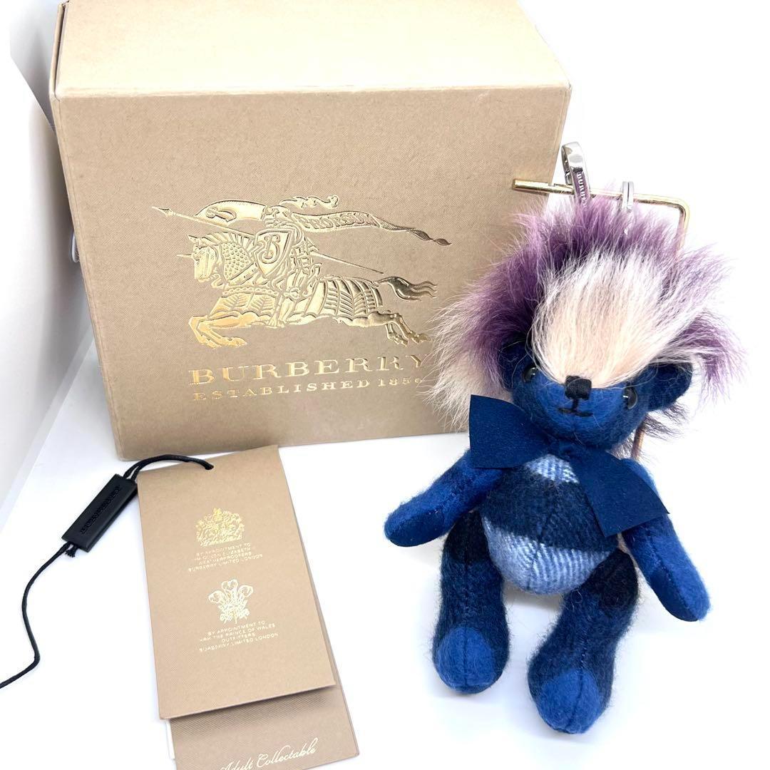 ほぼ未使用✨バーバリー キーリング トーマスベア モヒカン ブルー くま