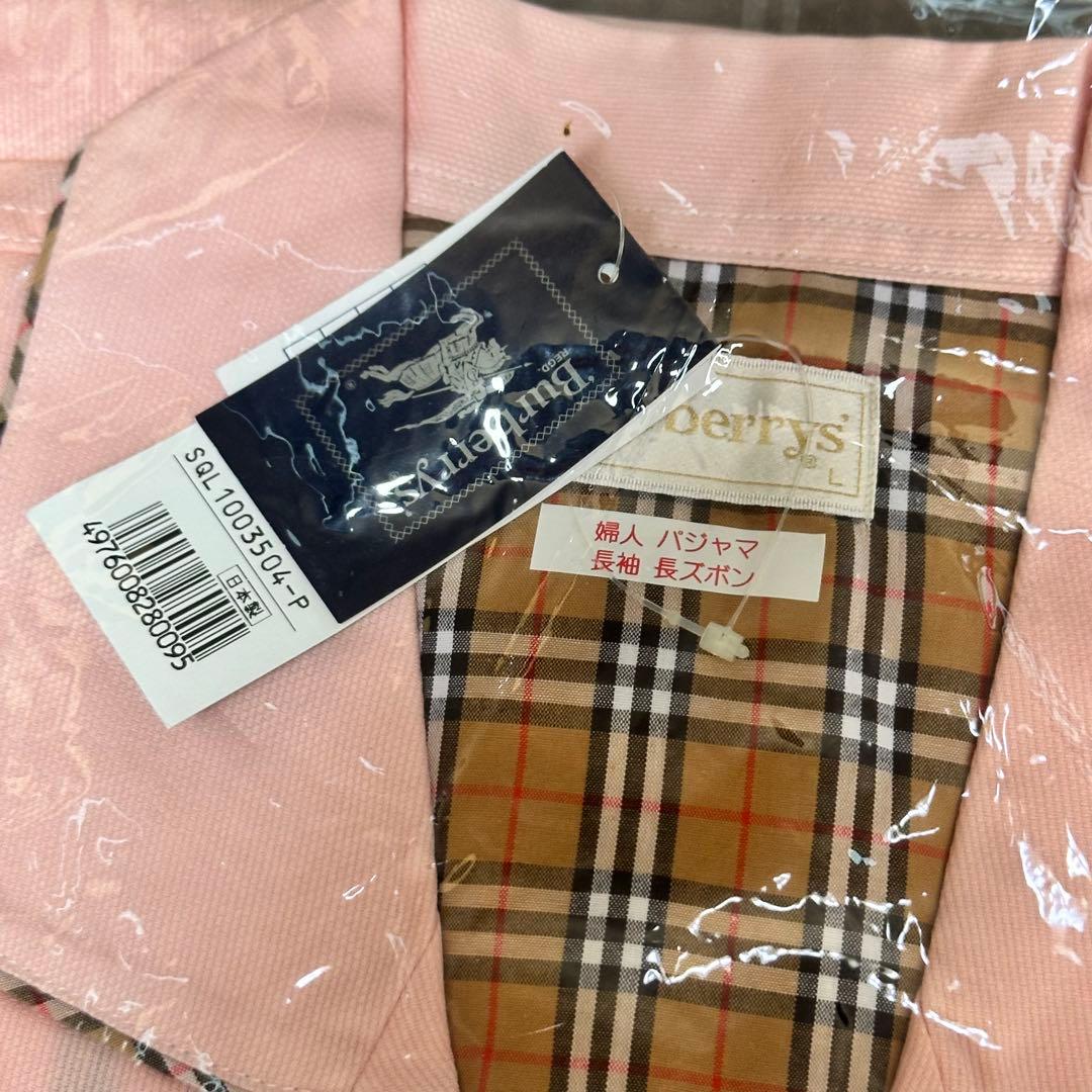 【未使用品】Burberry バーバリー パジャマ ピンク系 綿100%