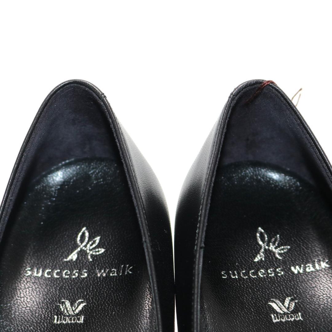 【未使用級】ワコール サクセスウォーク 黒 3E スクエアトゥ レザー パンプス
