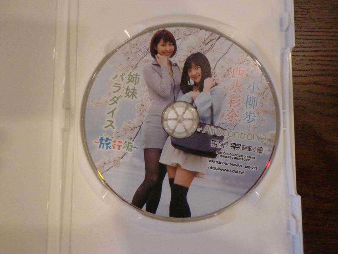 西永彩奈 DVD 6枚セット