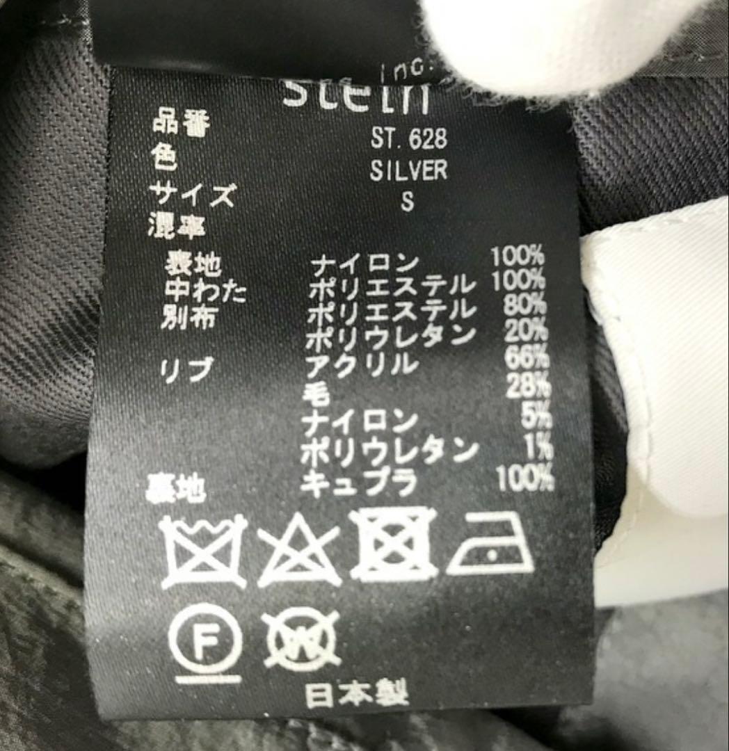 stein オーバーサイズフライトジャケットST628