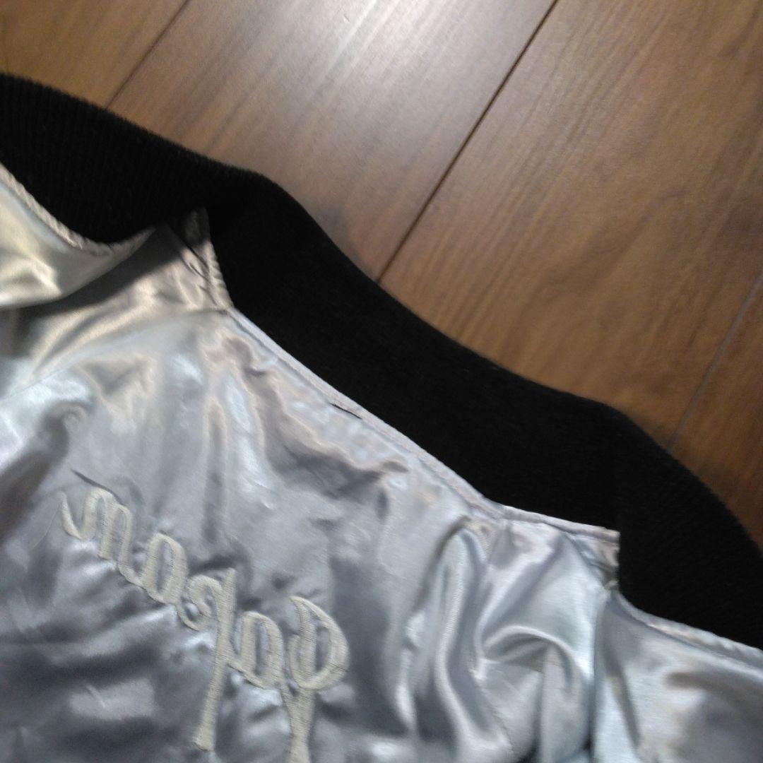 【イチオシ】80's Japanese Souvenir Jacket