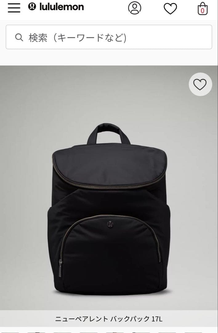 美品！Lululemon 黒 ペアレントバックパック(マザーズバッグ)