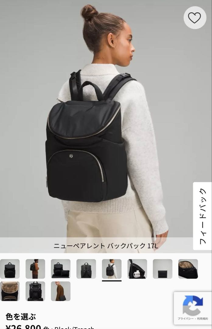 美品！Lululemon 黒 ペアレントバックパック(マザーズバッグ)