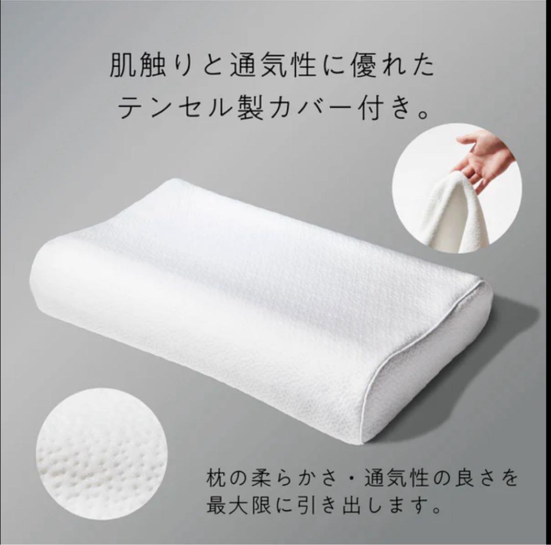 ヒツジのいらない枕　極柔（きわやわ）　定価22,000円