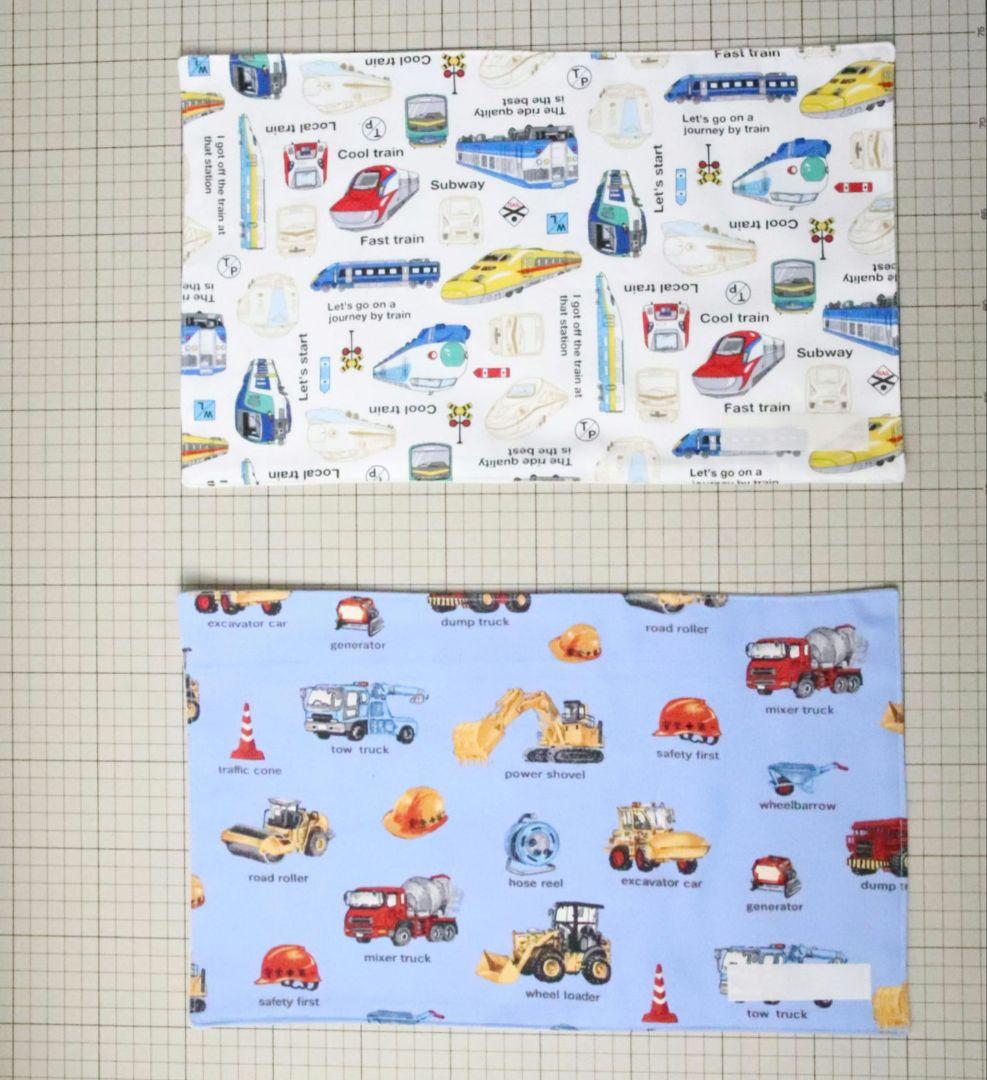 くみふう　入園入学グッズ　新幹線　電車　　図鑑　プラレール