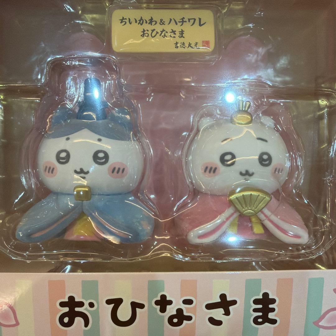 ちいかわ ひな祭り　ひなまつり