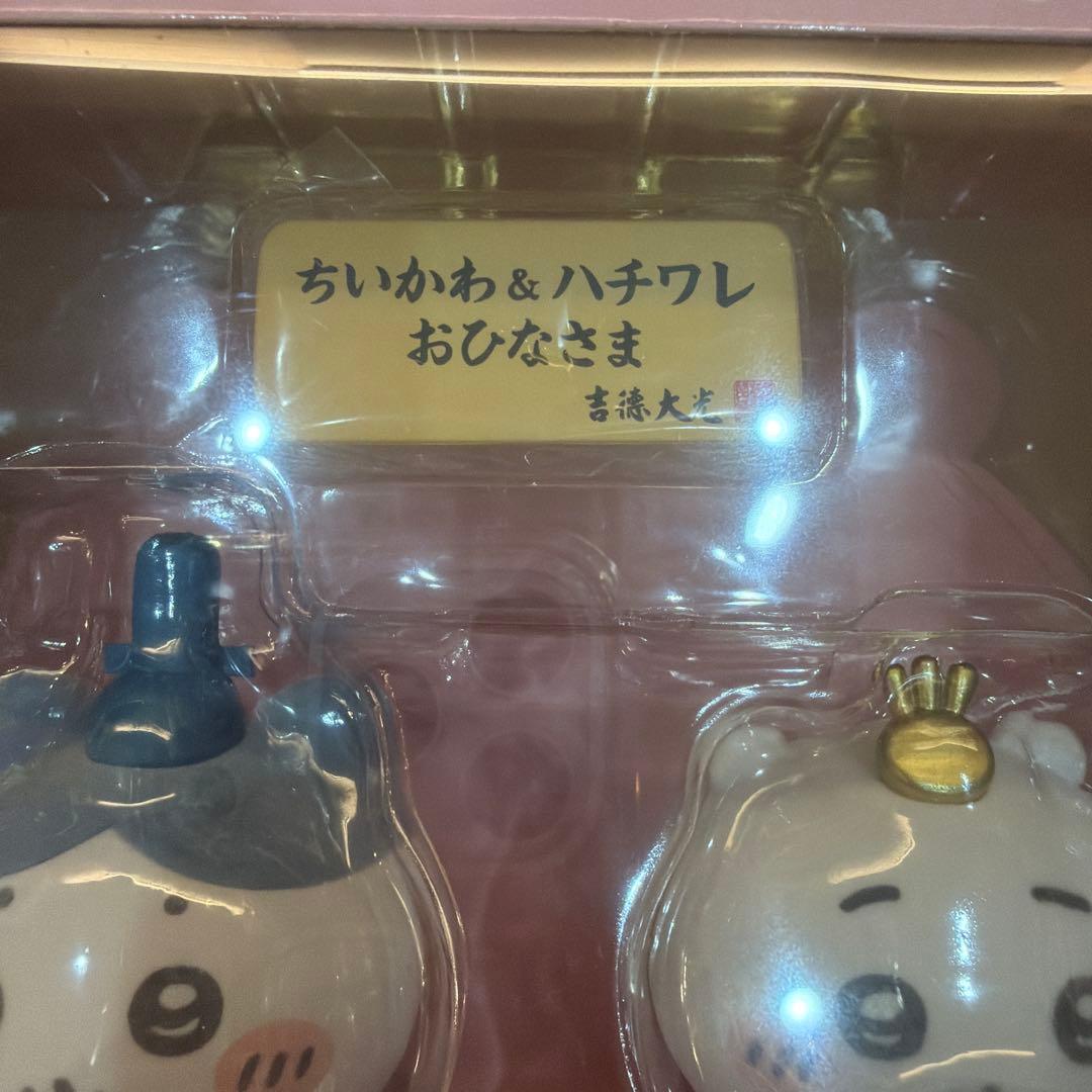 ちいかわ ひな祭り　ひなまつり