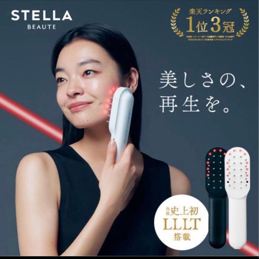 STELLA BEAUTE レーザー&EMSリフトブラシ