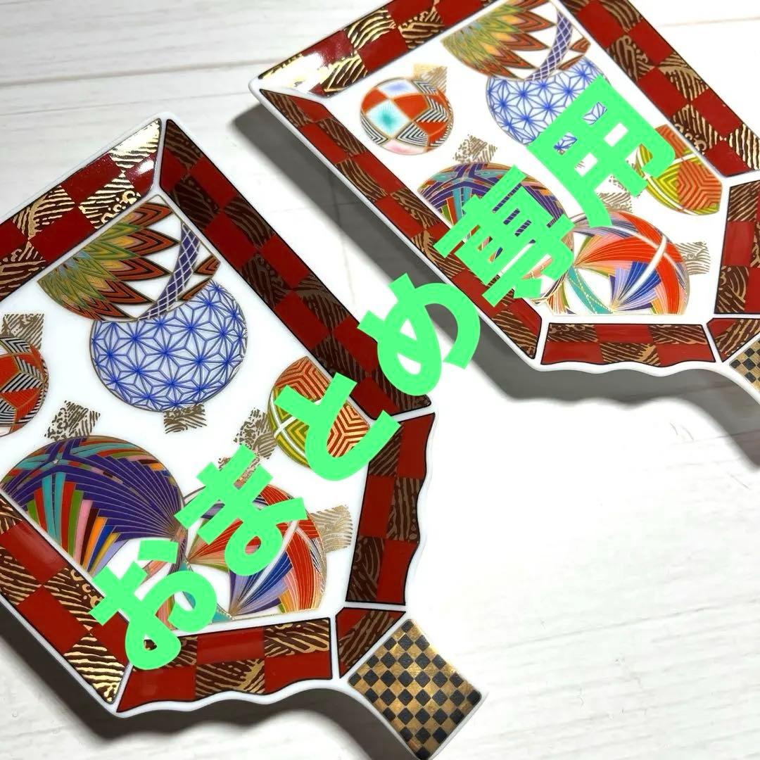 【新品】美濃焼　庫山窯　羽子板皿　銘々皿　2枚