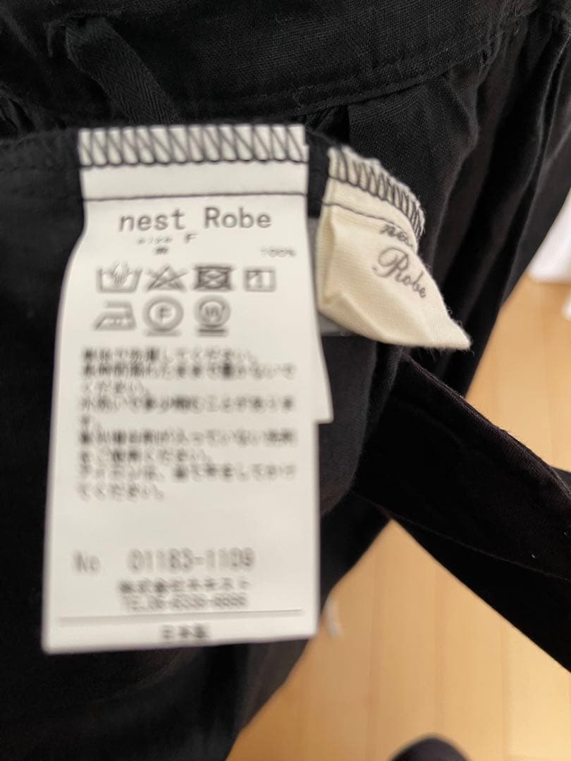 nest robe黒 サスペンダー付きロングスカート