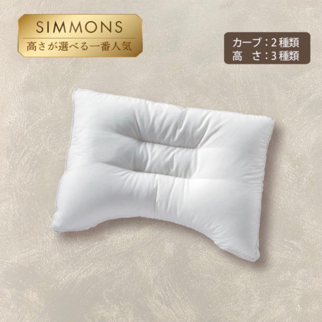SIMMONS シモンズ ディープスリープピロー ホワイト枕