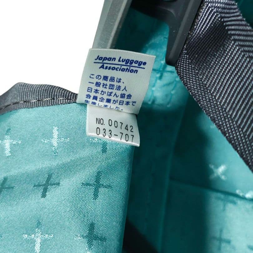 ACE ProtecA プロテカ スーツケース エキノックスライトオーレ 96L