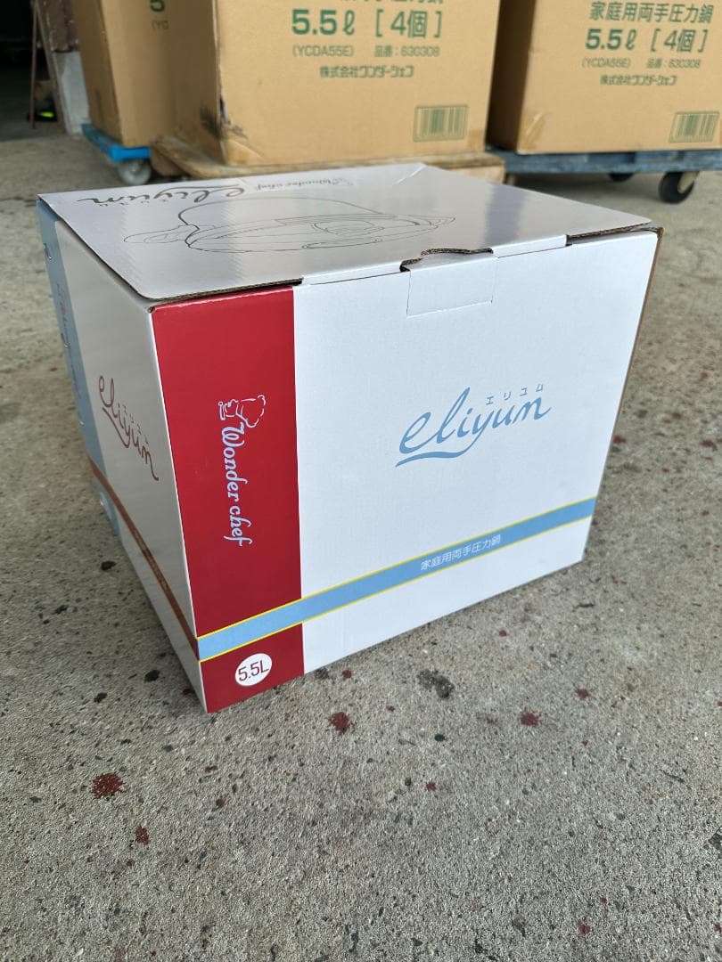 圧力鍋　5.5L　ワンダーシェフ　IH対応　圧力切替　エリユム　両手圧力鍋 18