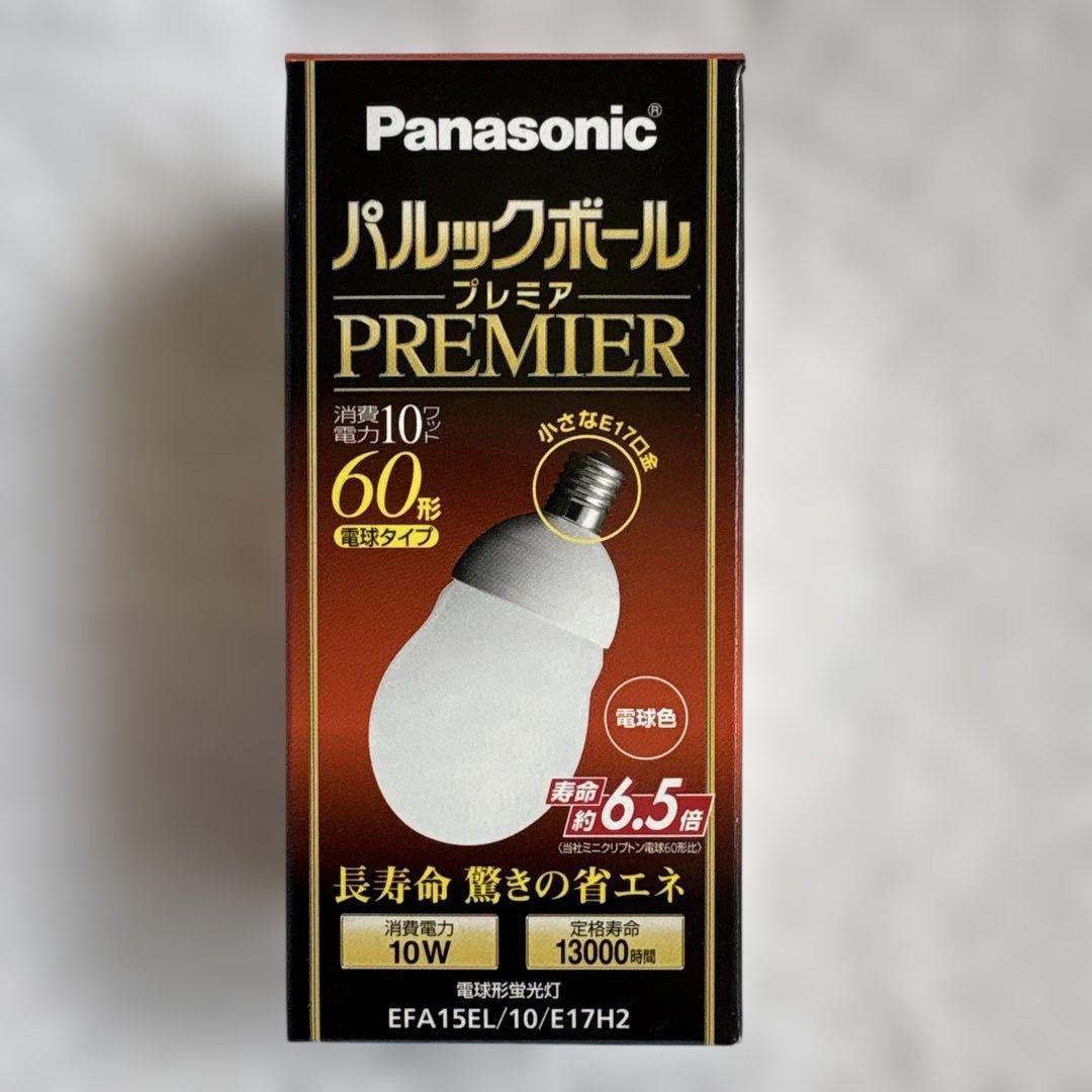 ★☆【未使用品】Panasonicパルックボール プレミア60形4個セット②★☆