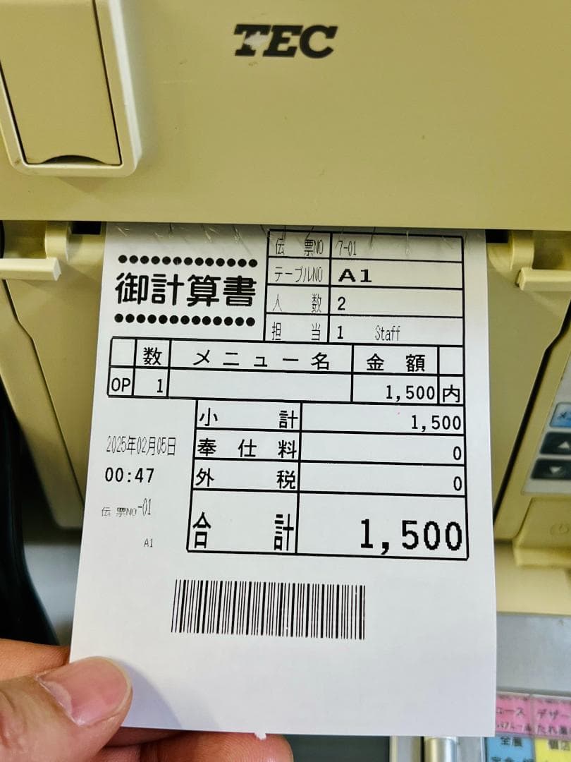 QT-200 VT-330新紙幣対応済 飲食店向 FScompassNS 無線