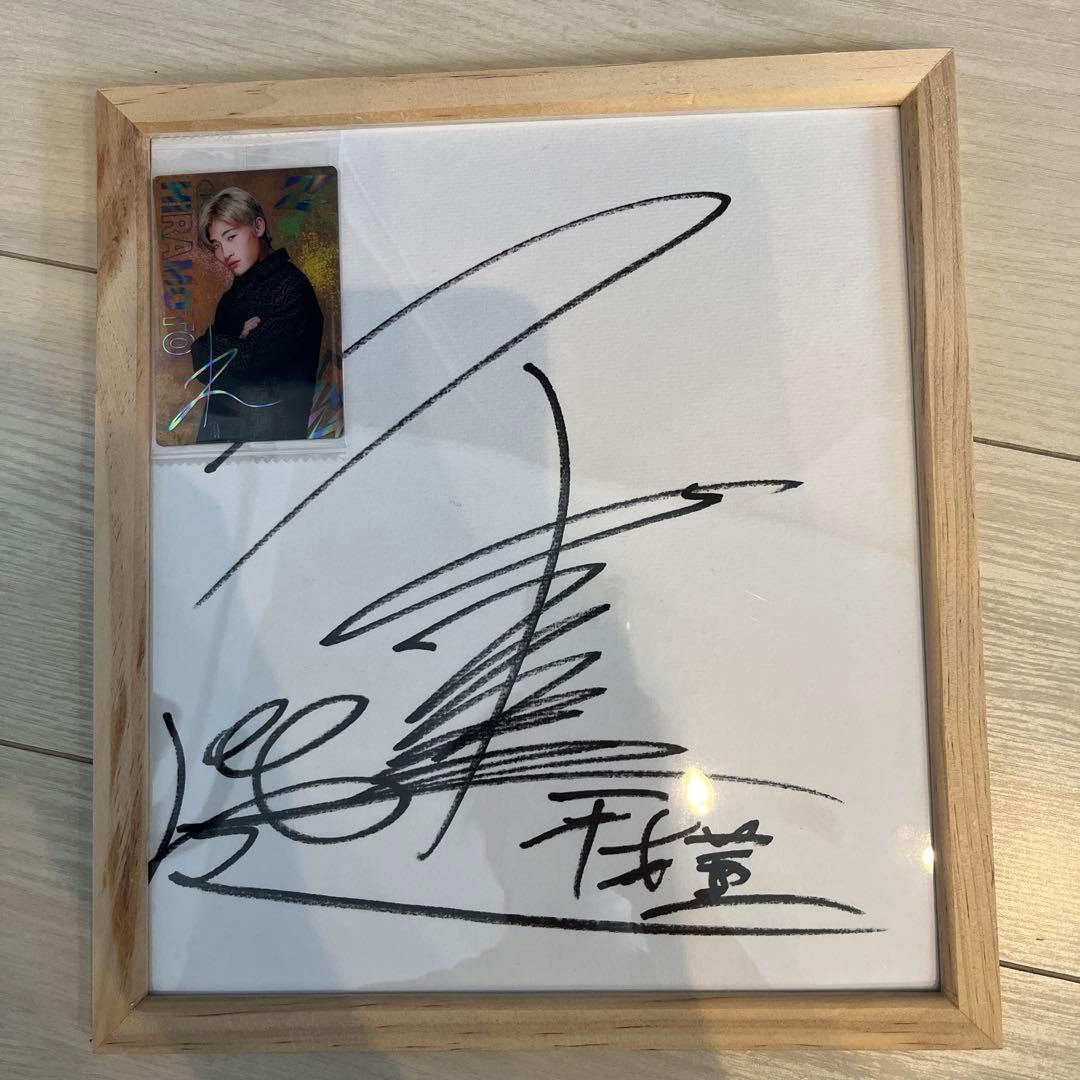 【期間限定】平本蓮選手RIZIN直筆サイン＋RIZINレアカードセット