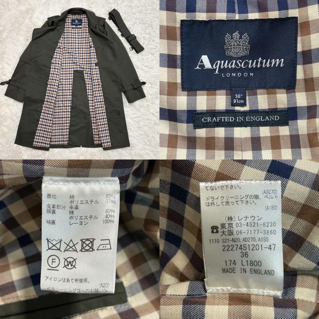 極美品　アクアスキュータム　ロンドン　ハウスチェック　トレンチコート　ライナー