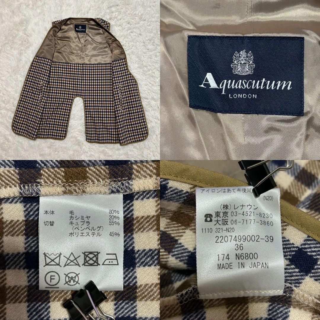 極美品　アクアスキュータム　ロンドン　ハウスチェック　トレンチコート　ライナー